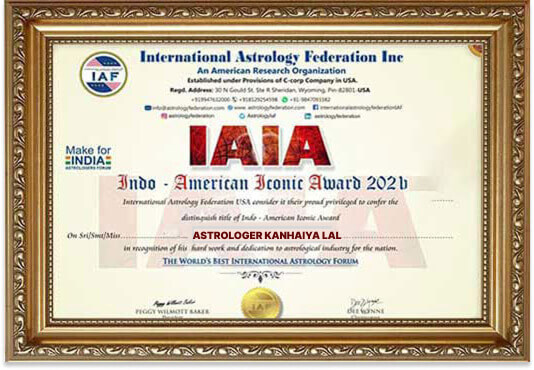 Award