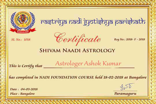 Award